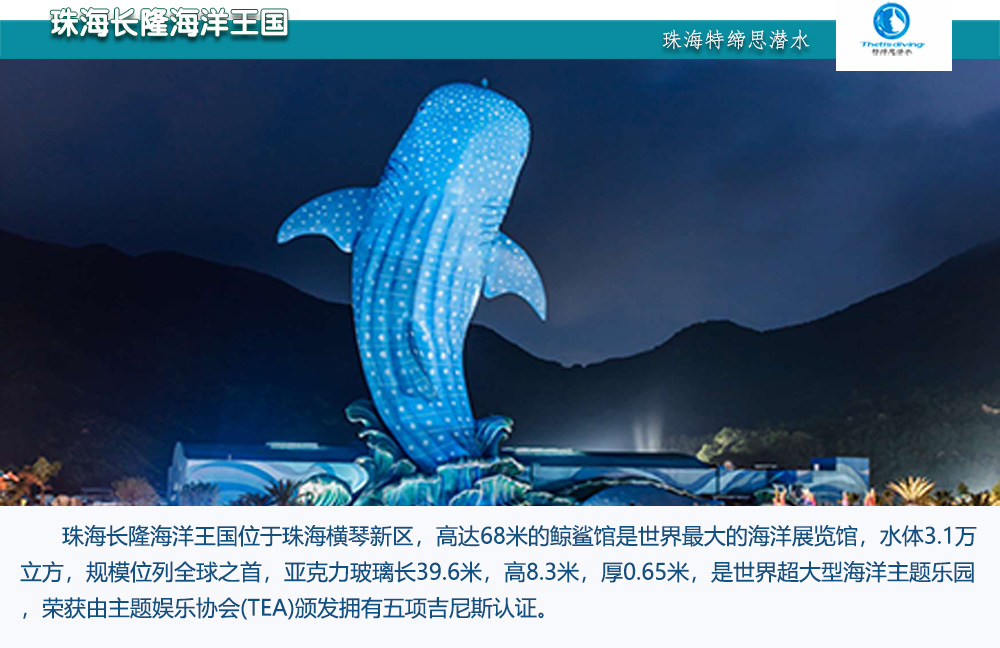 長(zhǎng)隆旅游預(yù)訂系統(tǒng)升級(jí)維護(hù)的公告